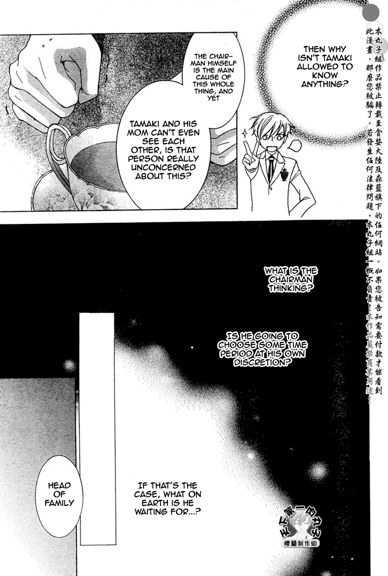 Read Ouran High School Host Club Manga Online