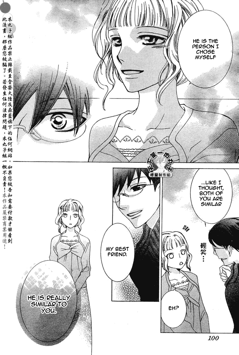 Read Ouran High School Host Club Manga Online