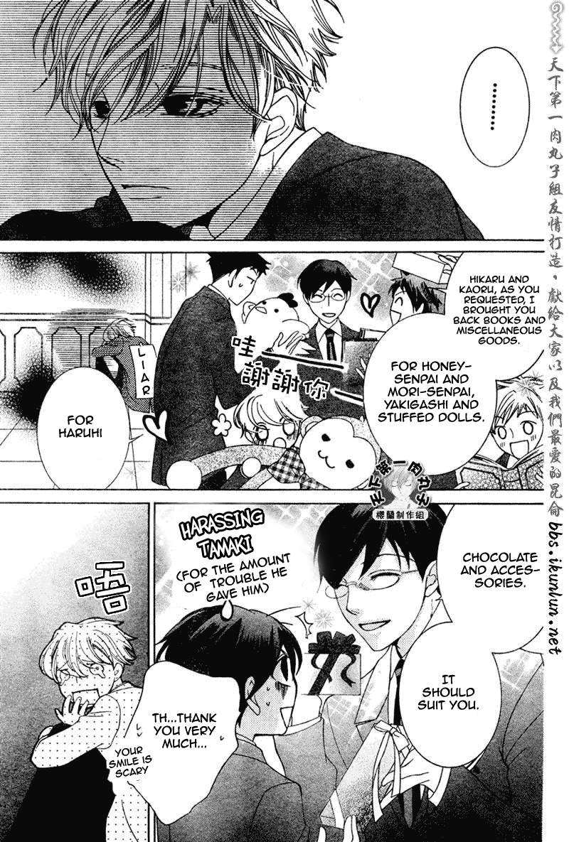 Read Ouran High School Host Club Manga Online