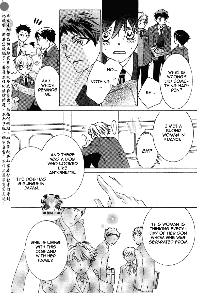 Read Ouran High School Host Club Manga Online