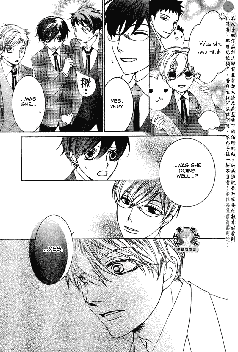 Read Ouran High School Host Club Manga Online