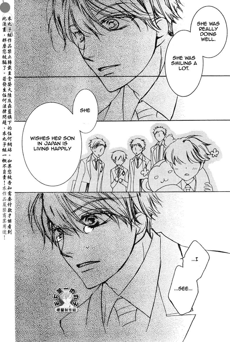 Read Ouran High School Host Club Manga Online