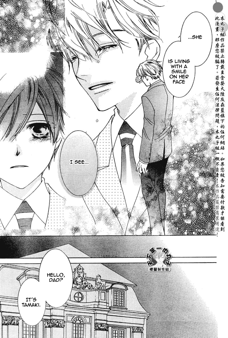 Read Ouran High School Host Club Manga Online
