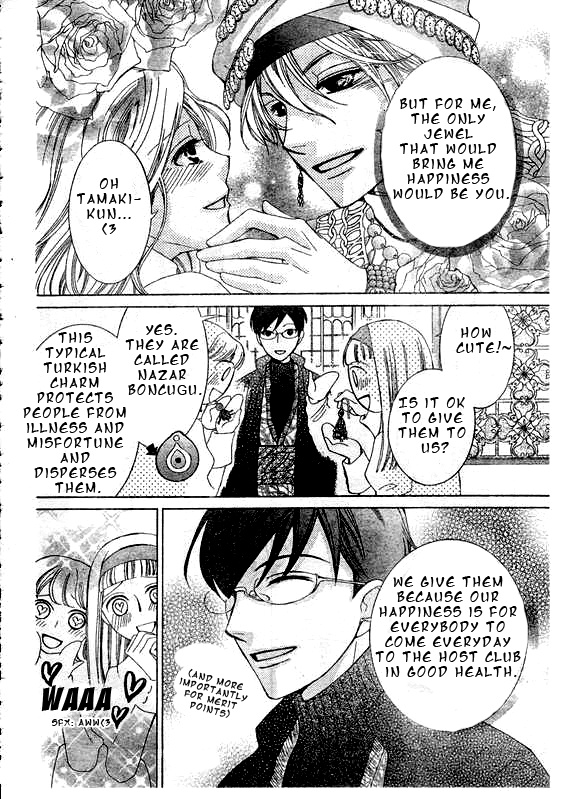 Read Ouran High School Host Club Manga Online