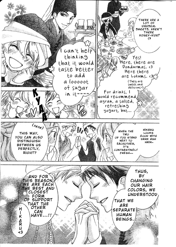 Read Ouran High School Host Club Manga Online