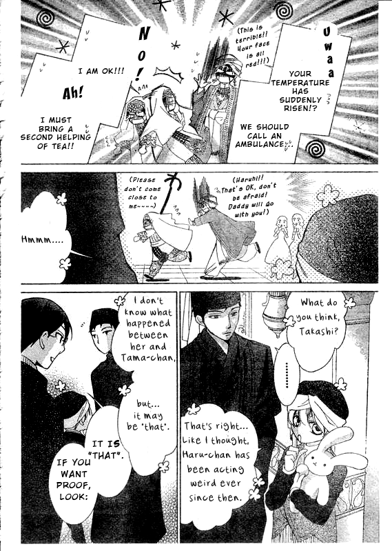 Read Ouran High School Host Club Manga Online