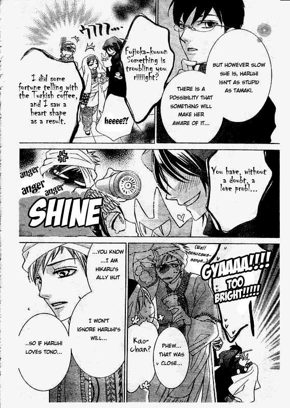 Read Ouran High School Host Club Manga Online