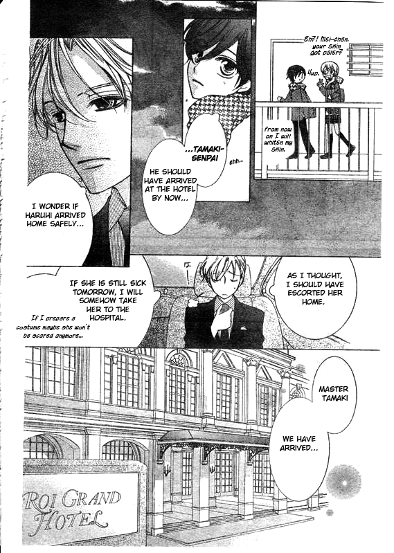 Read Ouran High School Host Club Manga Online