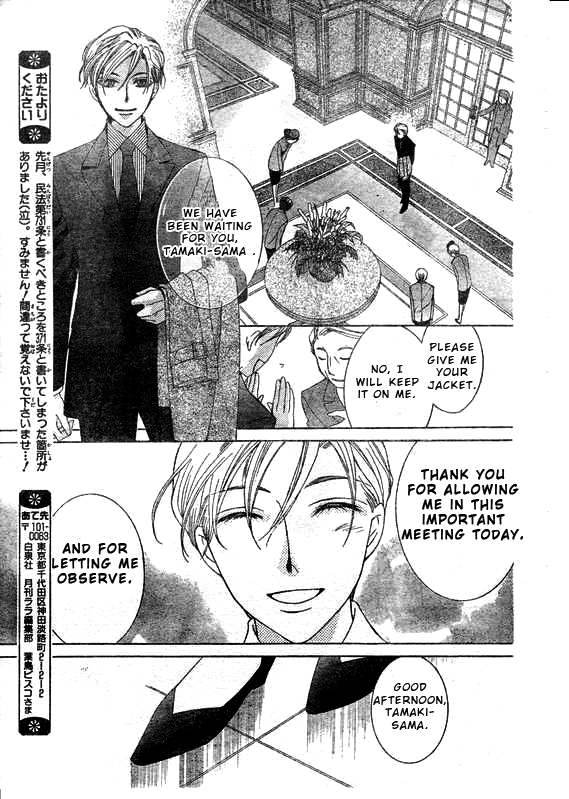Read Ouran High School Host Club Manga Online