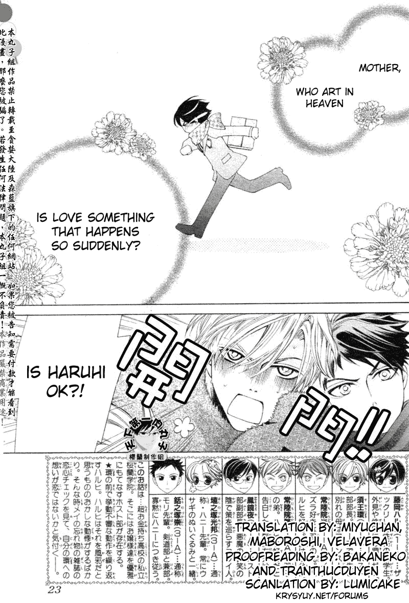 Read Ouran High School Host Club Manga Online