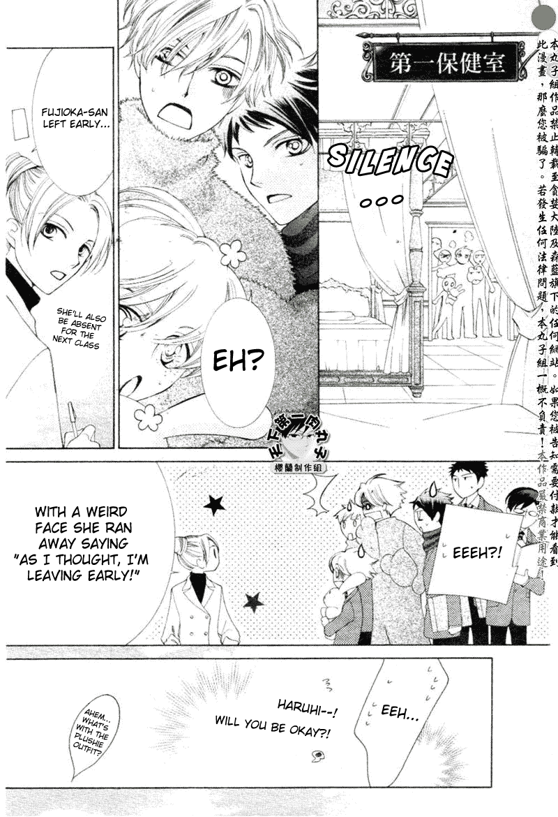 Read Ouran High School Host Club Manga Online