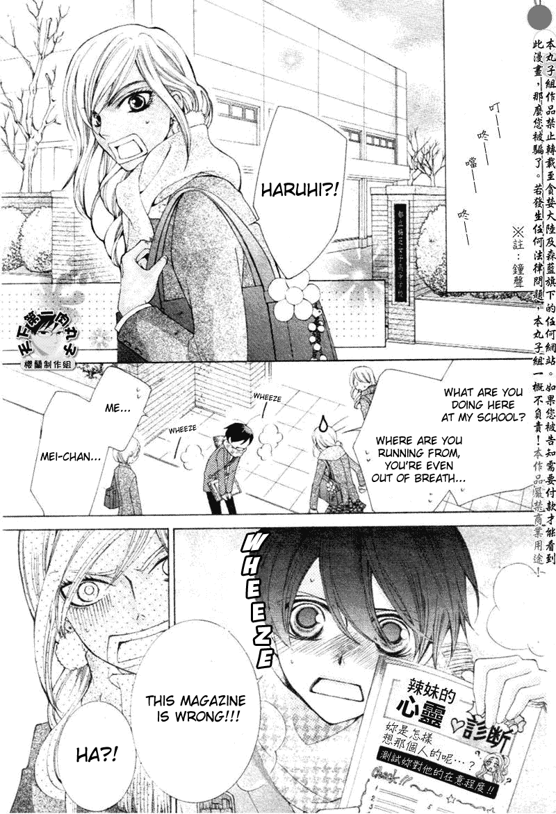 Read Ouran High School Host Club Manga Online