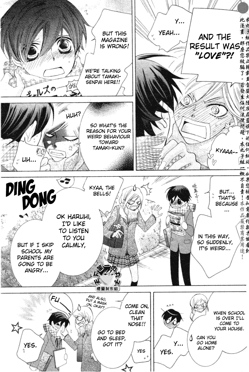 Read Ouran High School Host Club Manga Online