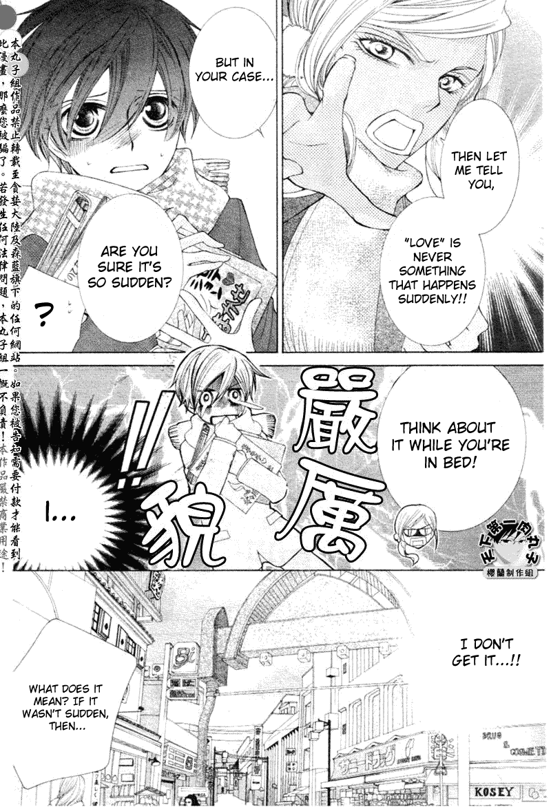 Read Ouran High School Host Club Manga Online