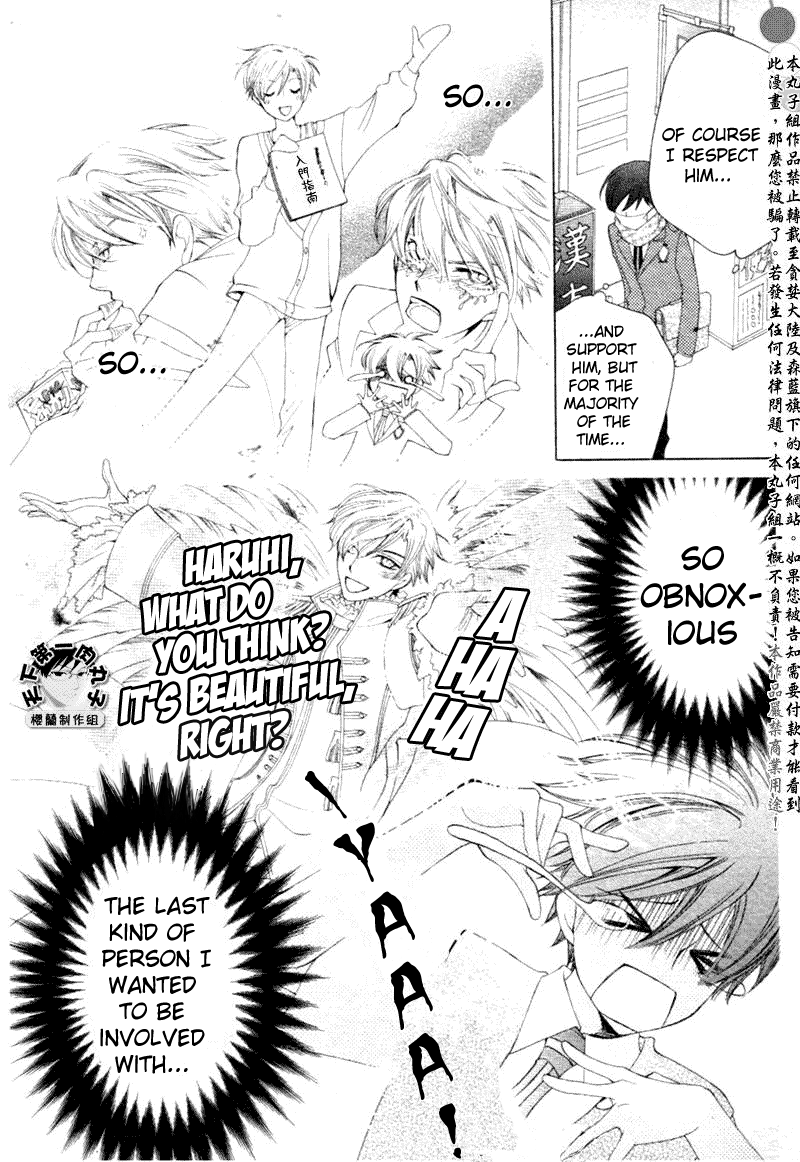 Read Ouran High School Host Club Manga Online