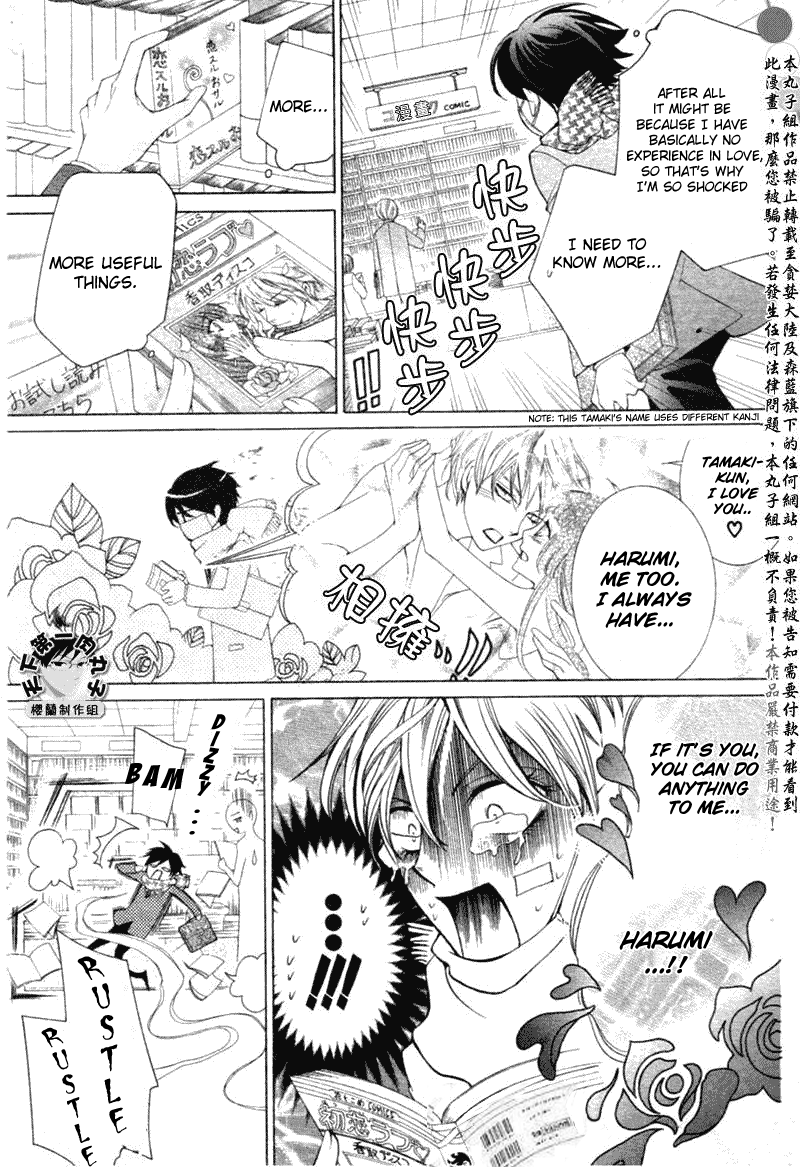 Read Ouran High School Host Club Manga Online