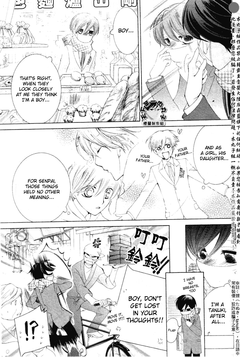 Read Ouran High School Host Club Manga Online