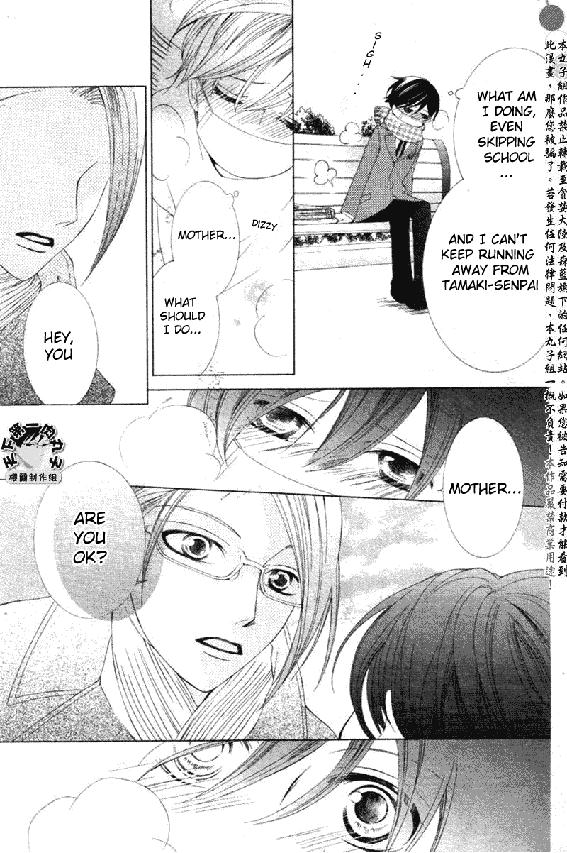 Read Ouran High School Host Club Manga Online