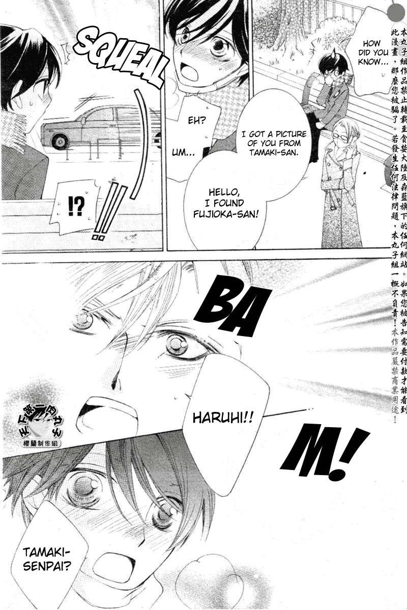 Read Ouran High School Host Club Manga Online