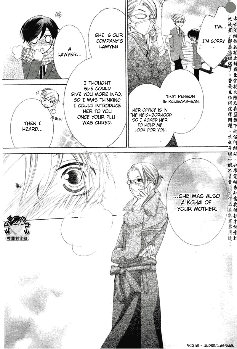 Read Ouran High School Host Club Manga Online