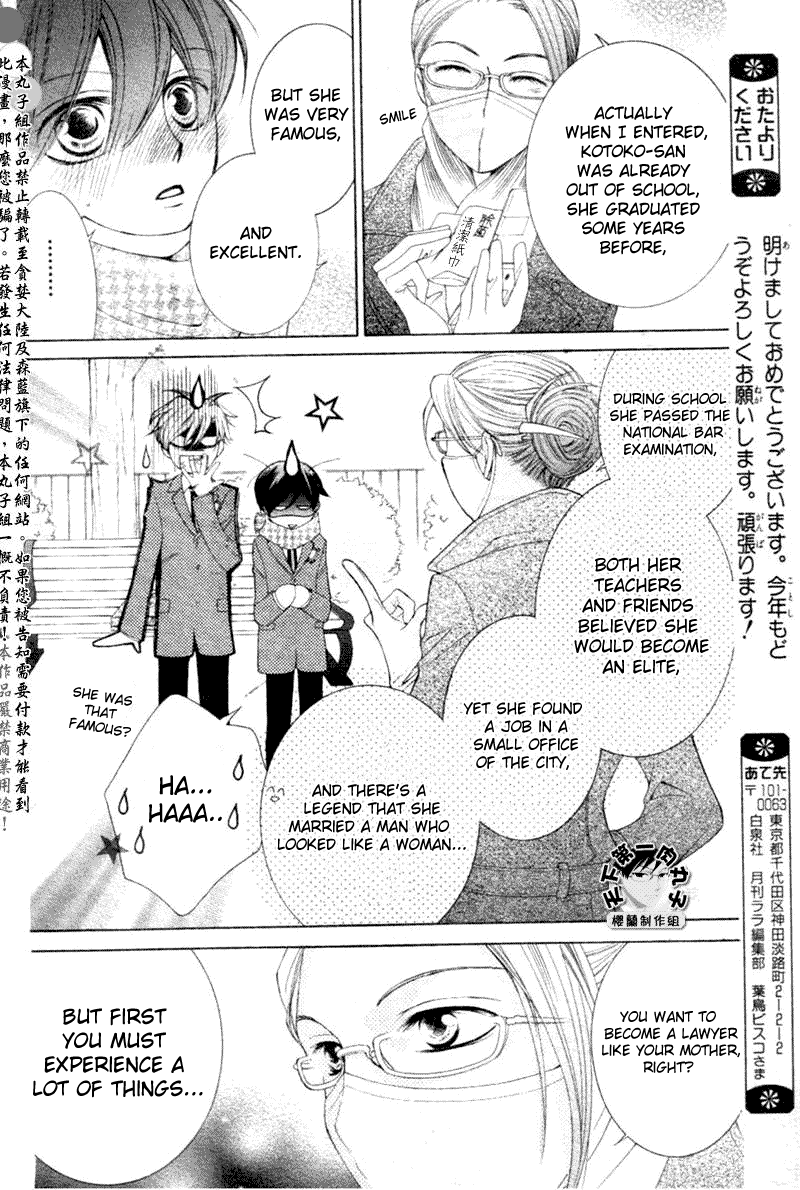 Read Ouran High School Host Club Manga Online