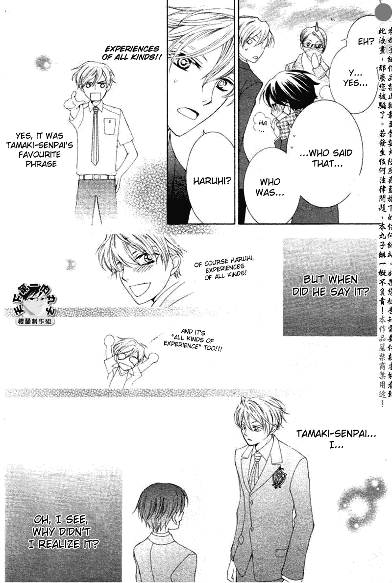 Read Ouran High School Host Club Manga Online