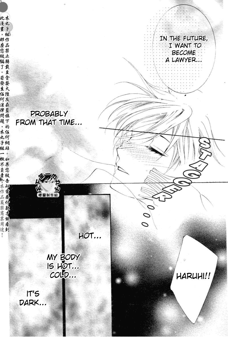 Read Ouran High School Host Club Manga Online