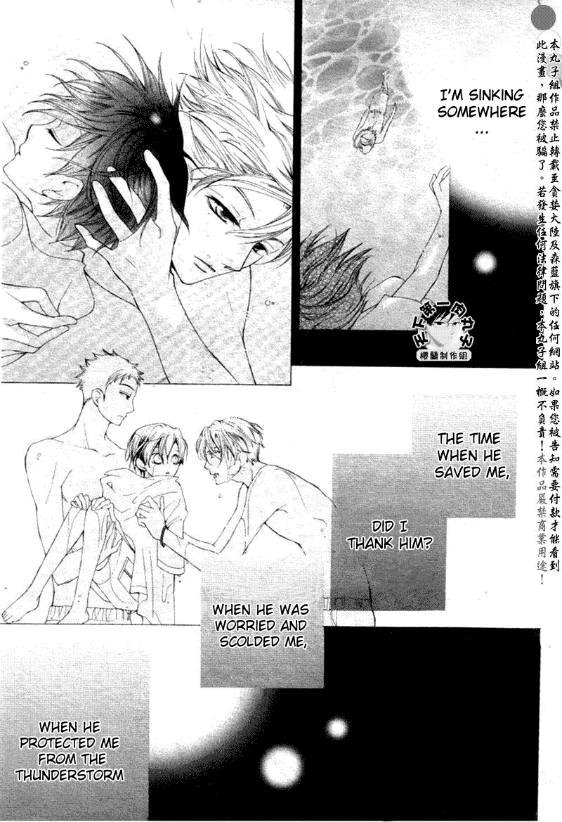 Read Ouran High School Host Club Manga Online