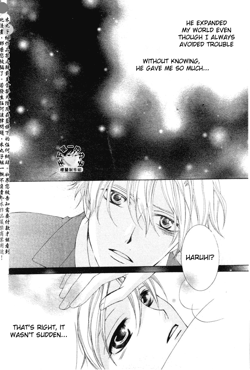 Read Ouran High School Host Club Manga Online