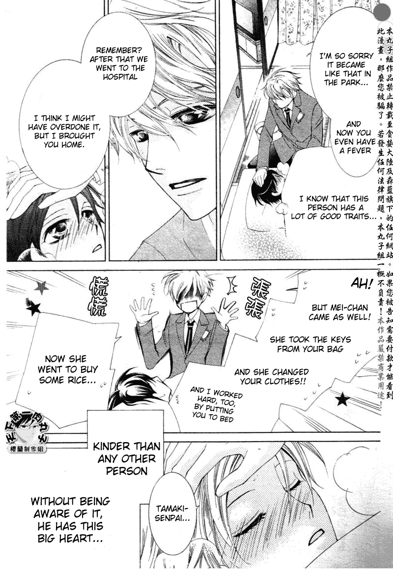 Read Ouran High School Host Club Manga Online