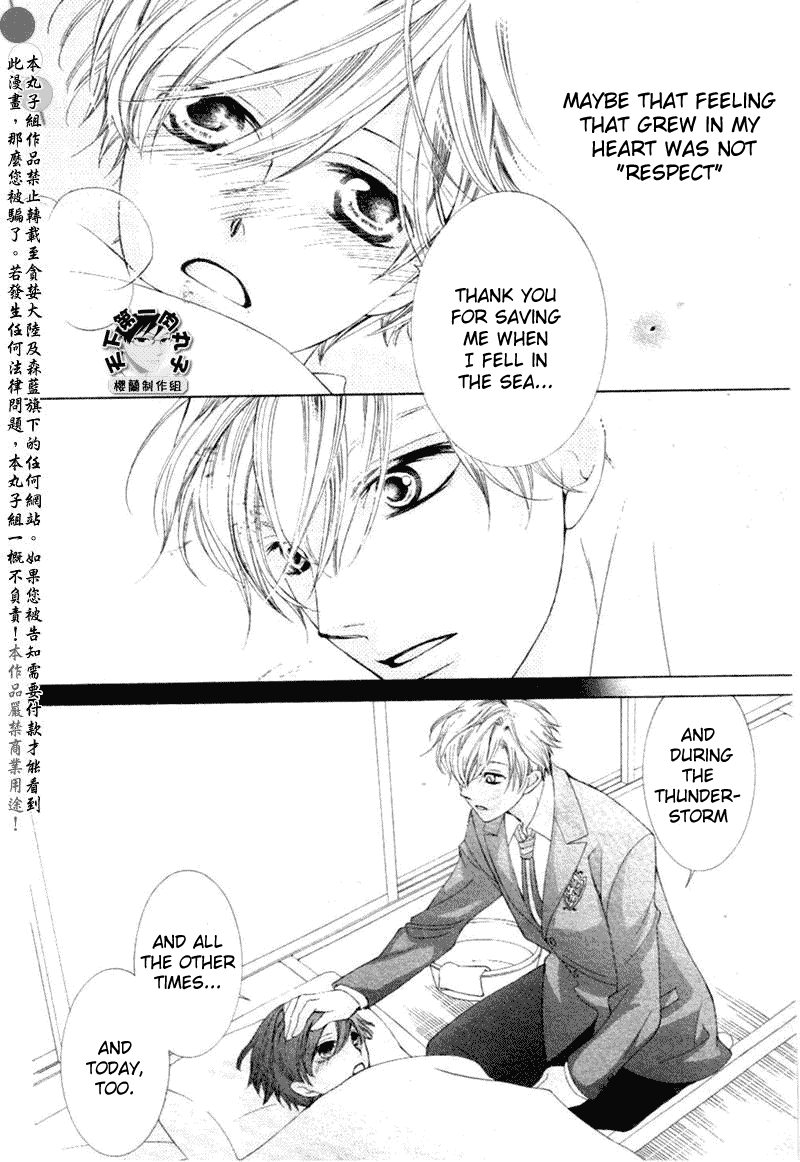 Read Ouran High School Host Club Manga Online