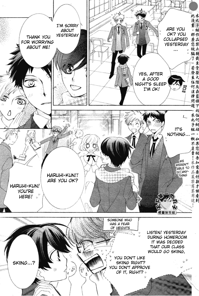 Read Ouran High School Host Club Manga Online