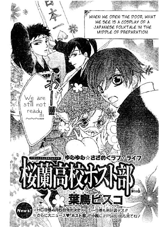 Read Ouran High School Host Club Manga Online