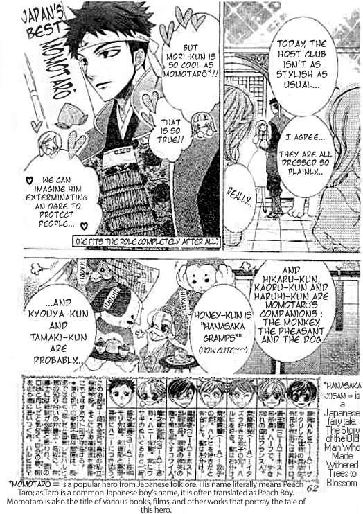 Read Ouran High School Host Club Manga Online