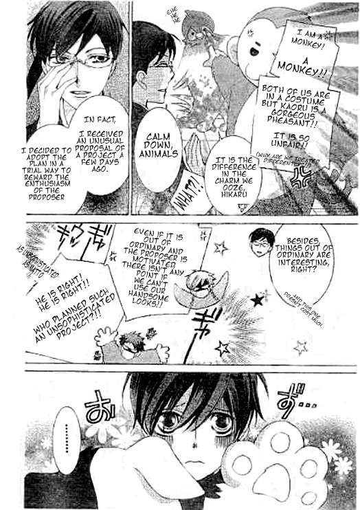 Read Ouran High School Host Club Manga Online