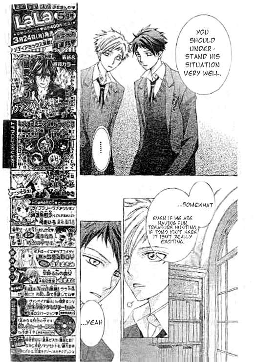 Read Ouran High School Host Club Manga Online