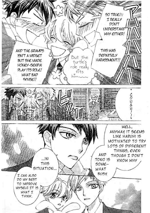 Read Ouran High School Host Club Manga Online