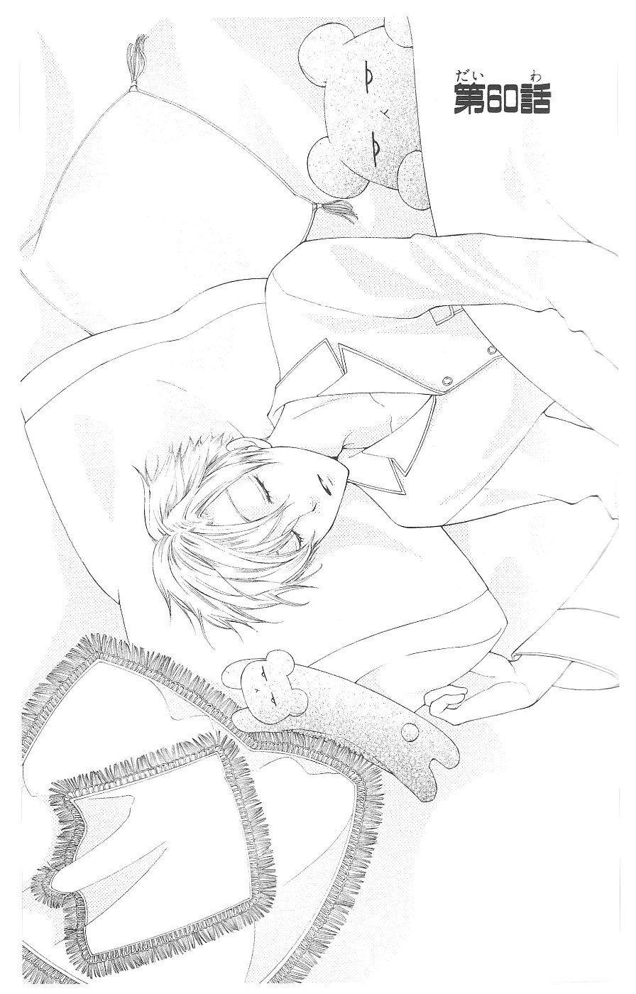 Read Ouran High School Host Club Manga Online