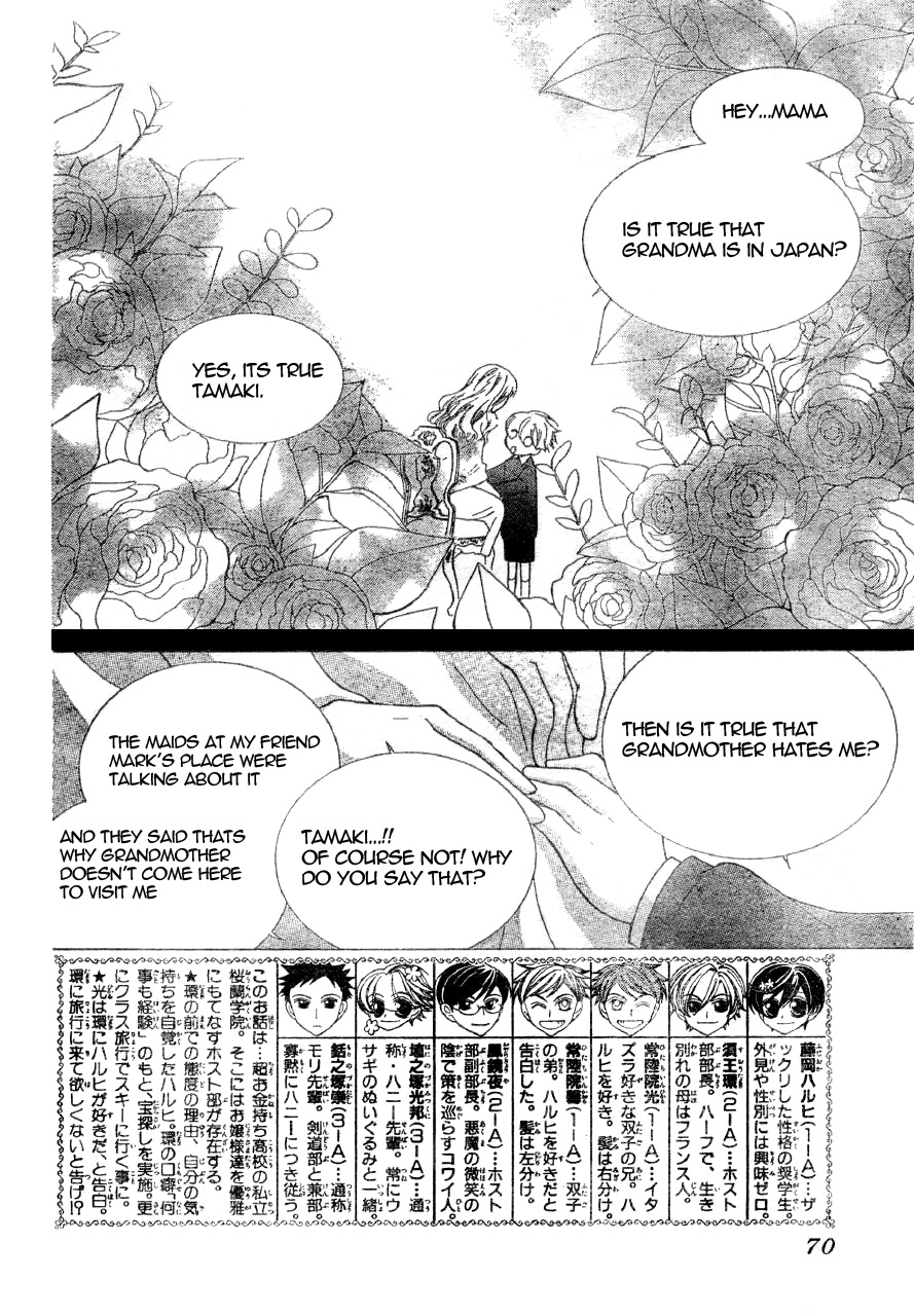 Read Ouran High School Host Club Manga Online