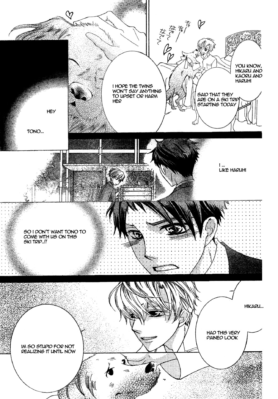 Read Ouran High School Host Club Manga Online