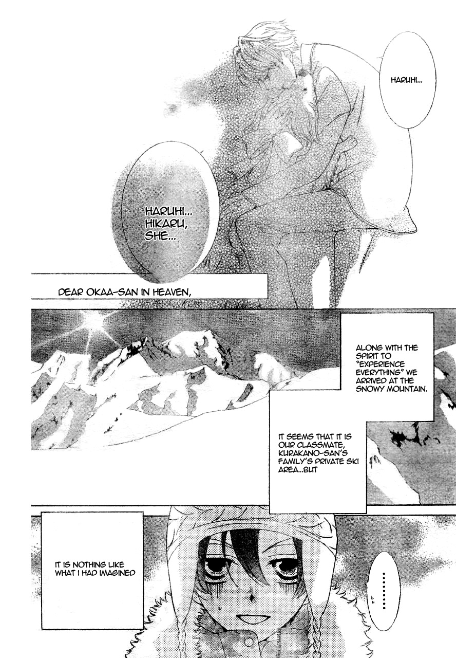 Read Ouran High School Host Club Manga Online