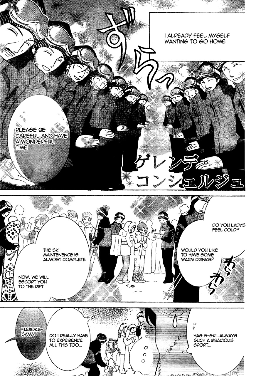 Read Ouran High School Host Club Manga Online