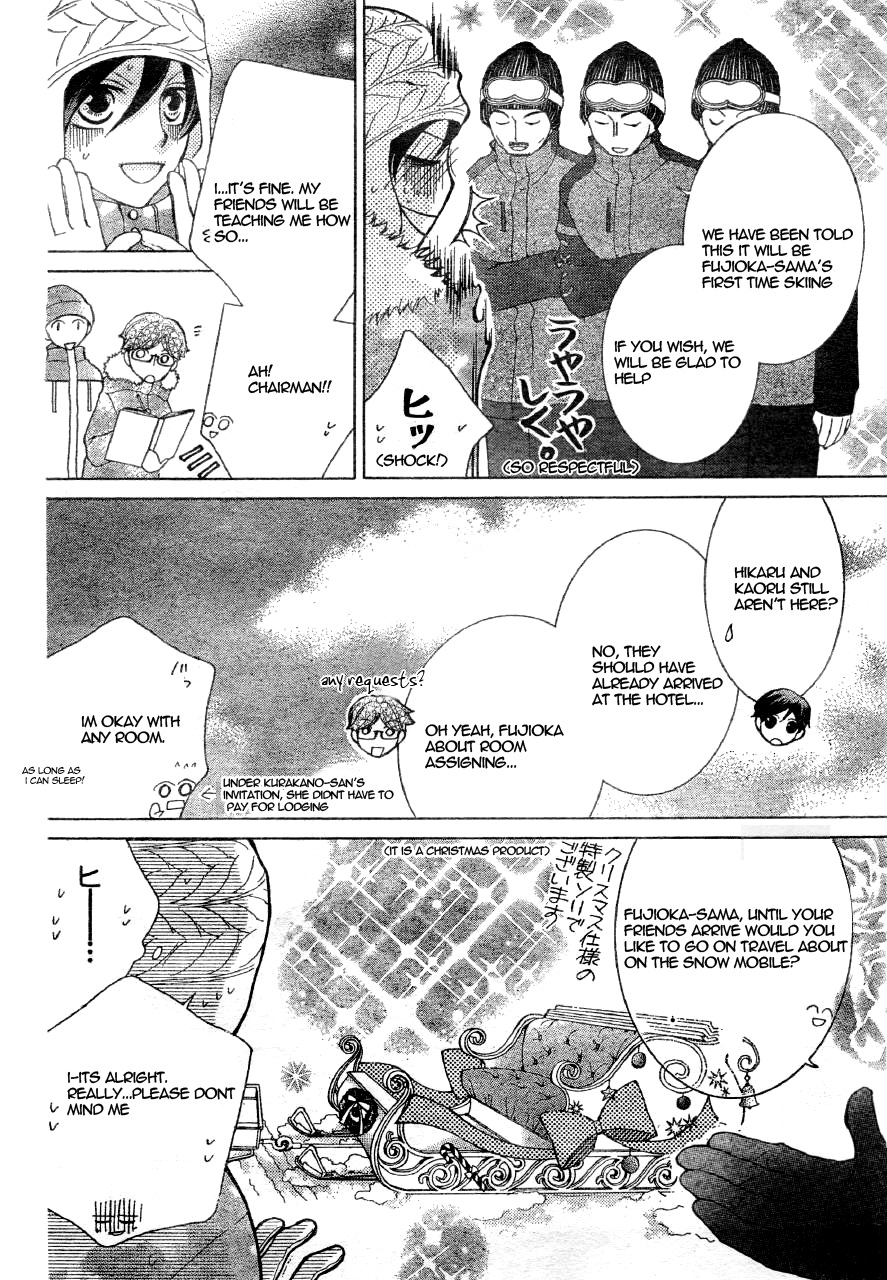 Read Ouran High School Host Club Manga Online