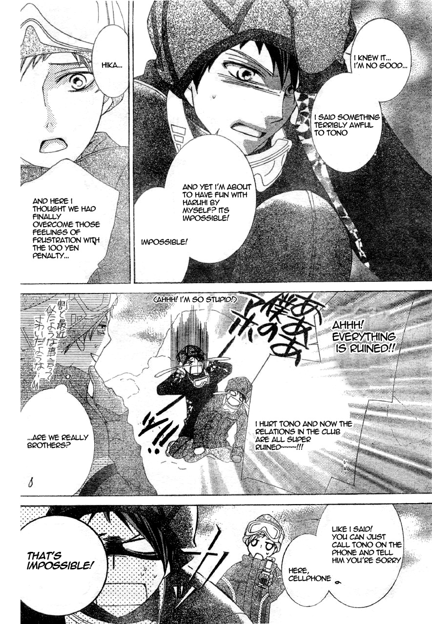 Read Ouran High School Host Club Manga Online