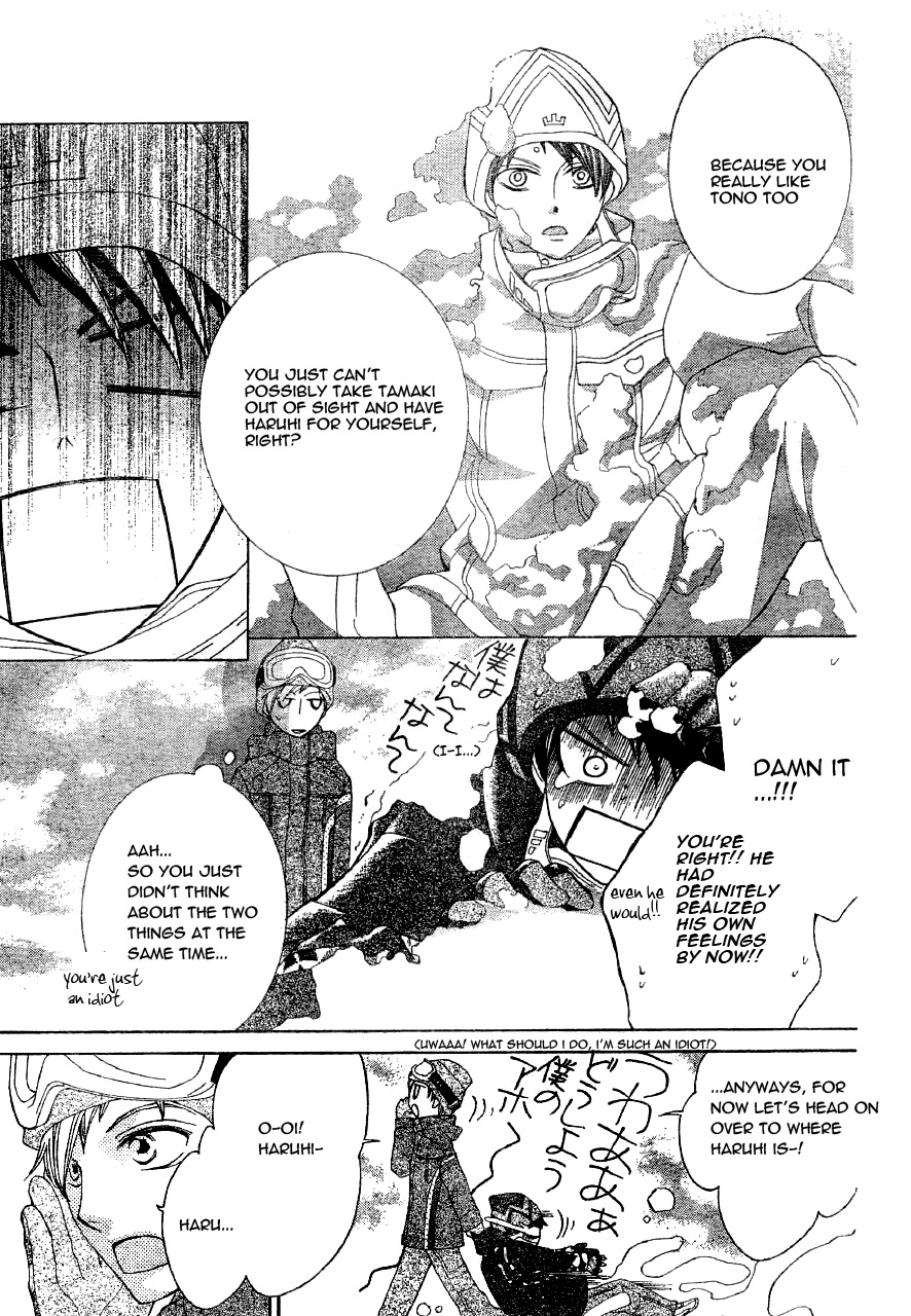 Read Ouran High School Host Club Manga Online