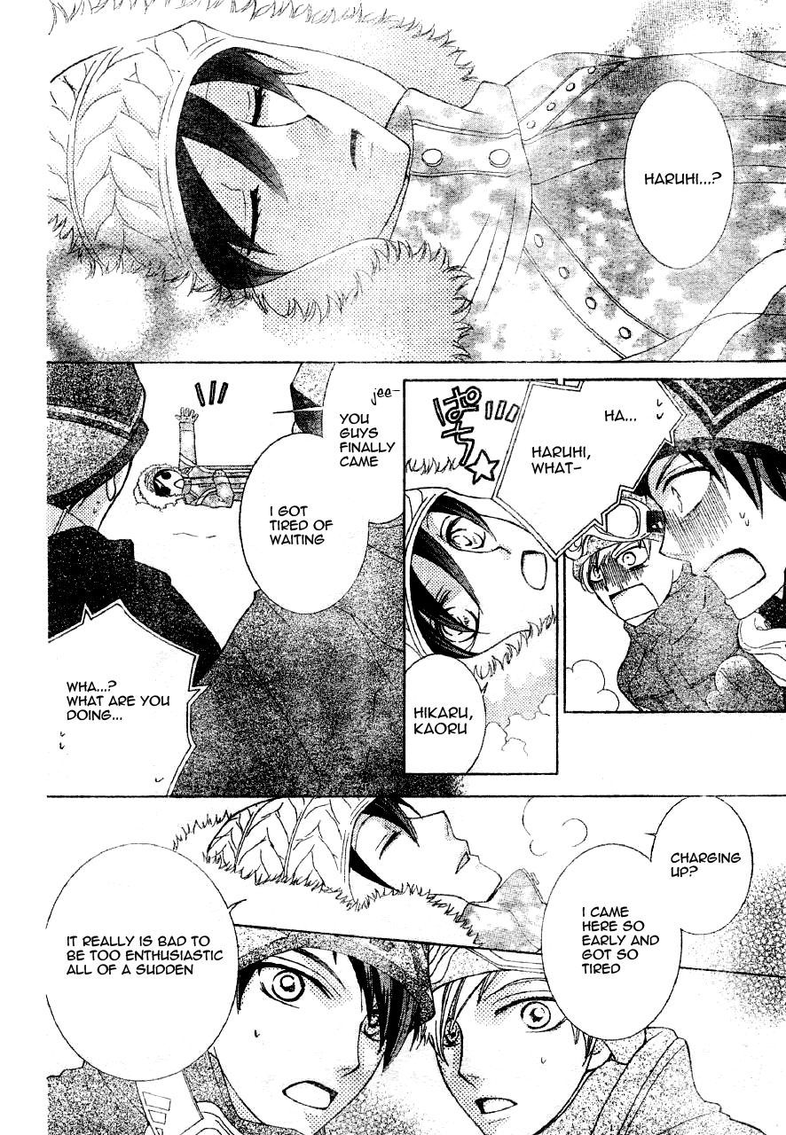 Read Ouran High School Host Club Manga Online