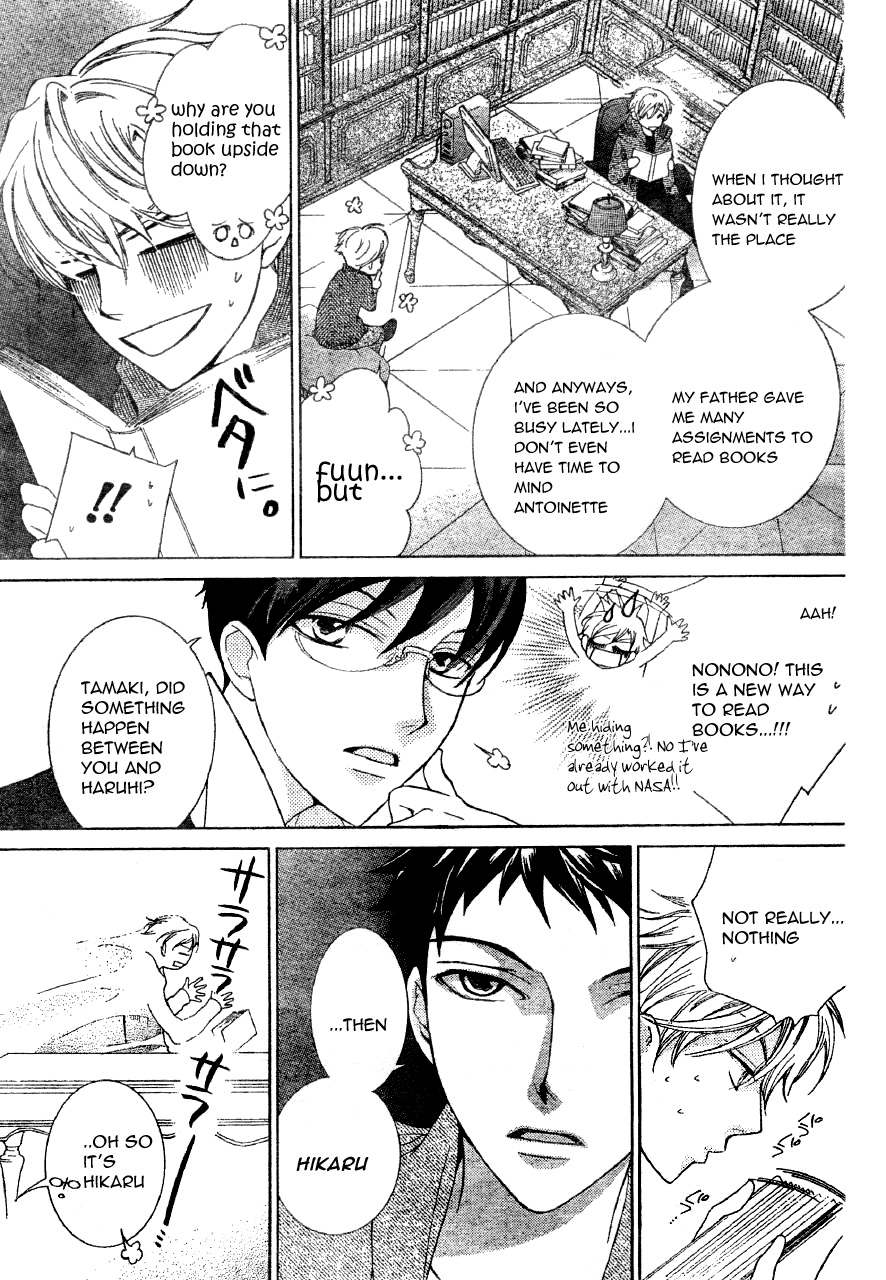Read Ouran High School Host Club Manga Online