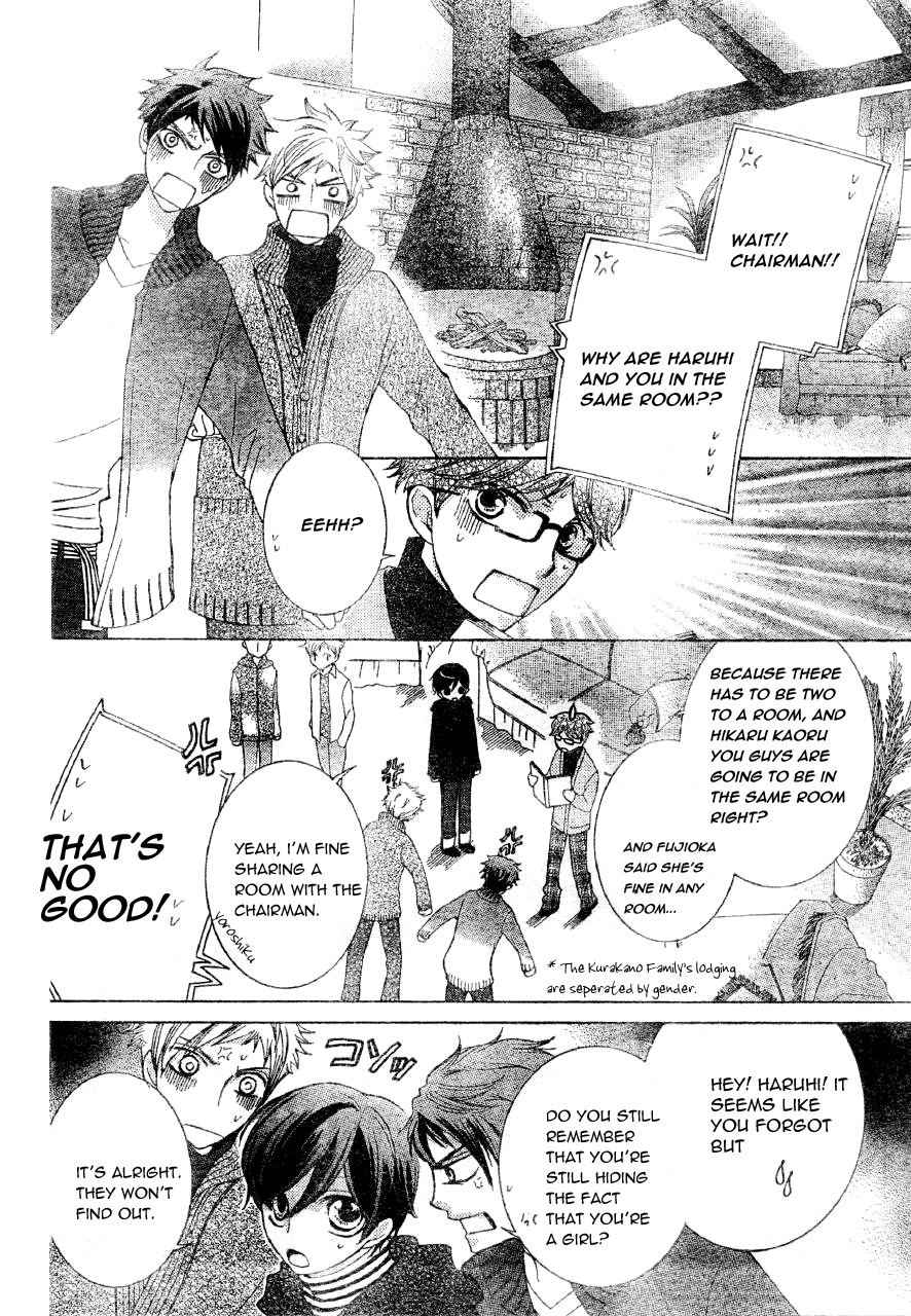 Read Ouran High School Host Club Manga Online