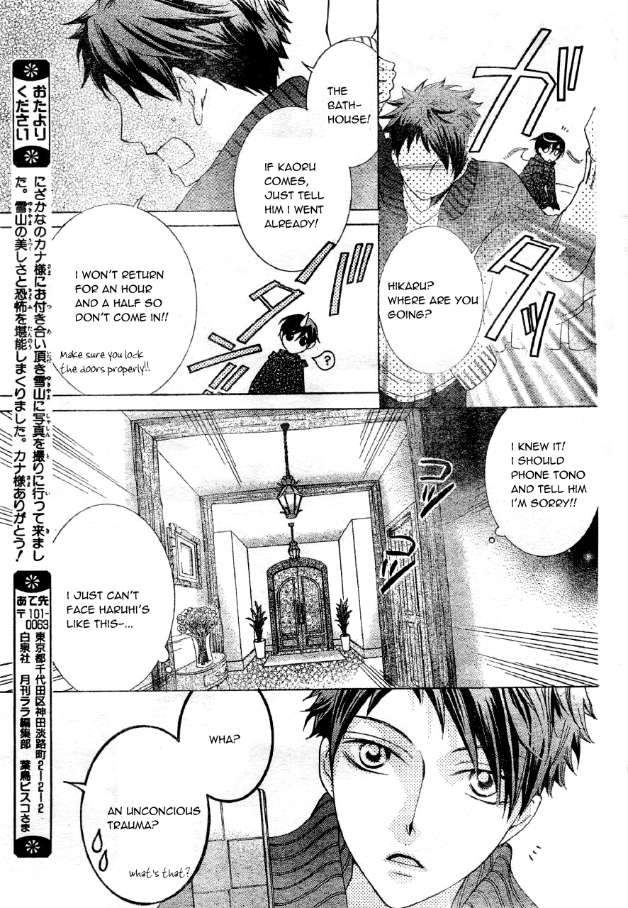 Read Ouran High School Host Club Manga Online