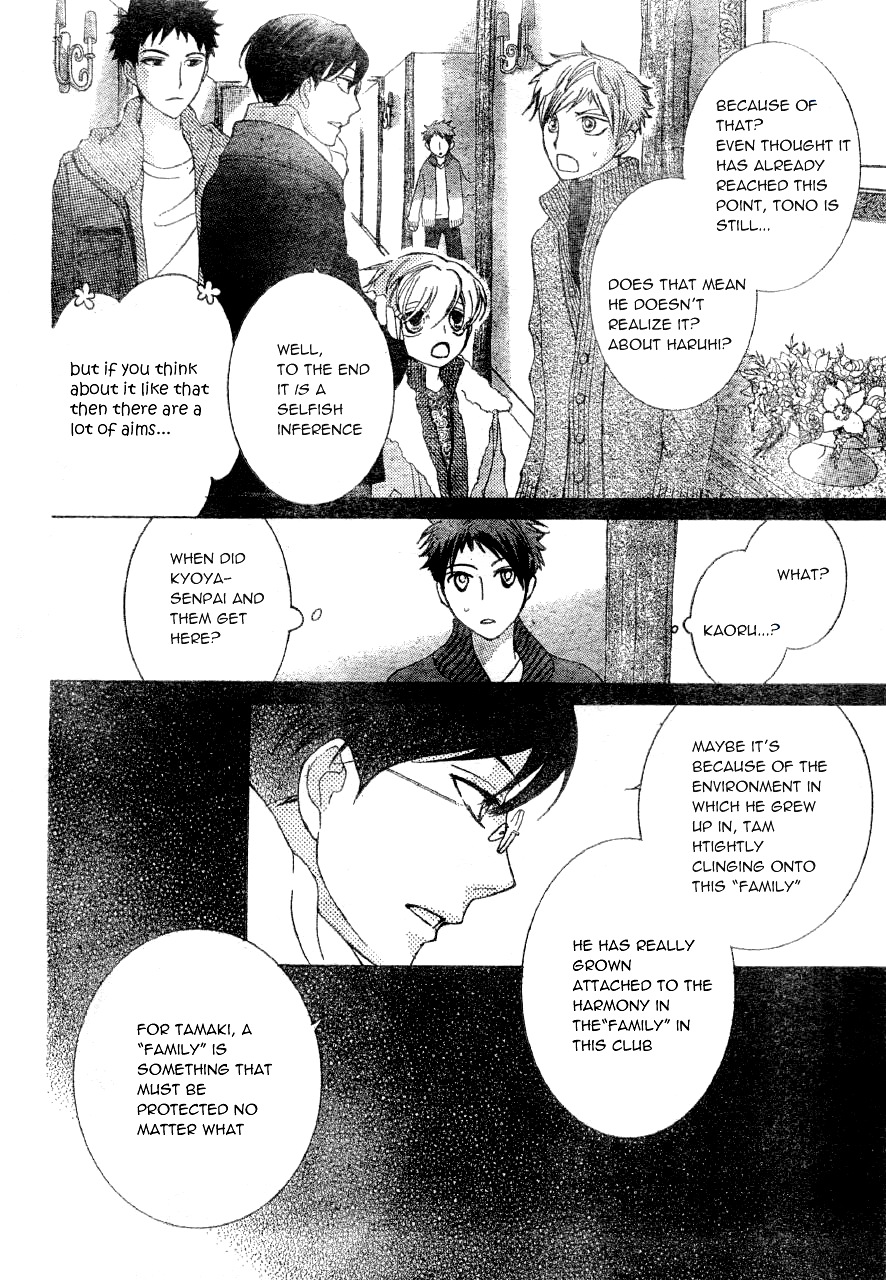 Read Ouran High School Host Club Manga Online